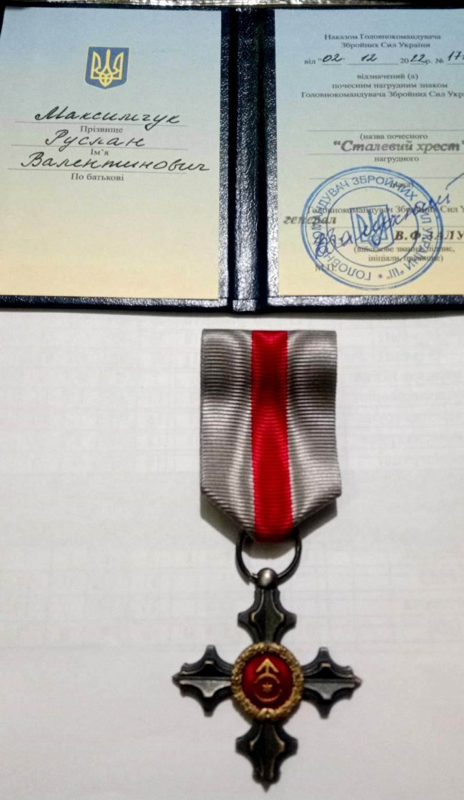 Військовий з Волині отримав нагороду від Головнокомандувача ЗСУ Валерія Залужного