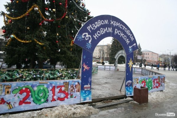 Скільки грошей луцька мерія витратила  на новорічні свята