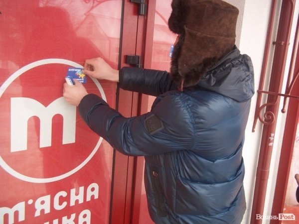 Автомайдан в районах Волині: «криваві» листівки на брамах особняків і сварка з жінкою нардепа. ФОТО. ВІДЕО