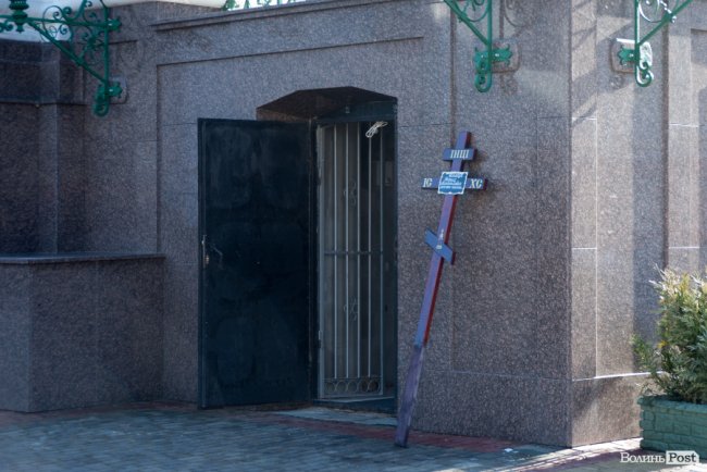 У Луцьку попрощалися із померлим на Сході воїном Борисом Шпачуком 