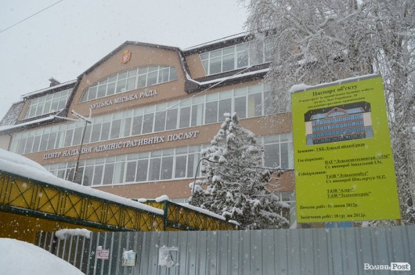 Снігопад у Луцьку. ФОТО