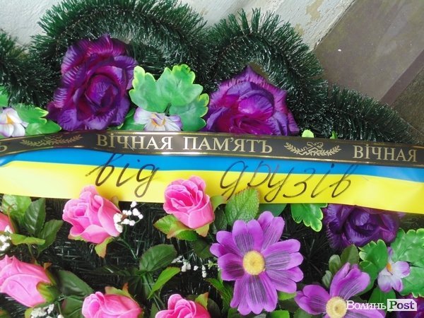 У Луцьку розпочалося прощання з бійцем «Айдару». ФОТО