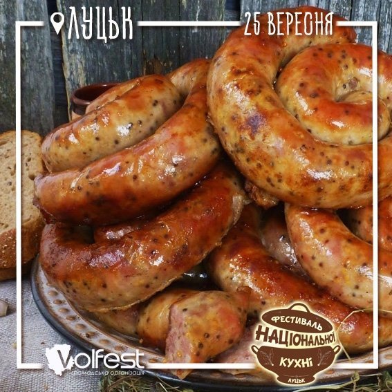ІV-ий «Фестиваль національної кухні» відбудеться у Луцьку. ФОТО