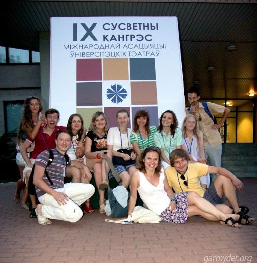 Луцький театр у Мінську вітали вигуками «Слава Україні!»