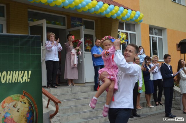 Як у луцькій школі №1 відзначали свято першого дзвоника. ФОТО 