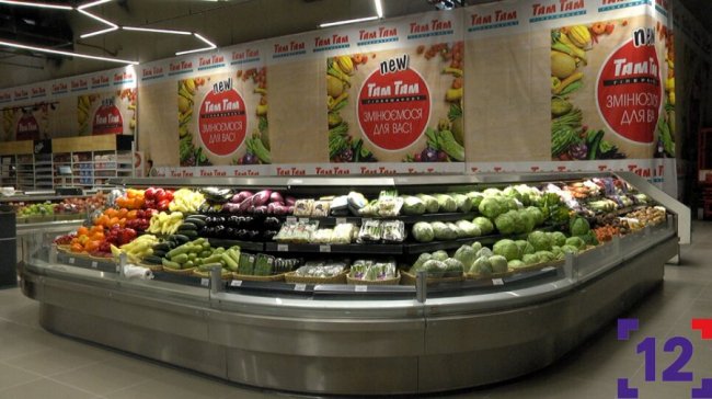 Відкрили оновлену частину «Там Таму». ФОТО