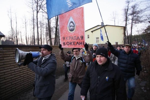 Як пікетували дім Захарченка. ФОТО