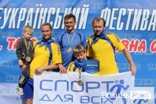 Луцька родина стала призерами фестивалю «Тато, Мама, я – спортивна сім’я»