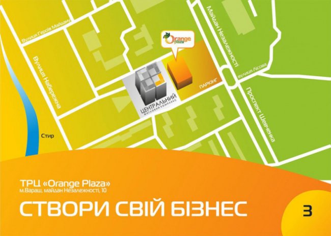 «Orange Plaza»: де вигідно відкривати бізнес на Заході Україні?