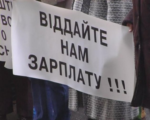 У Нововолинську мітингують шахтарі. ФОТО