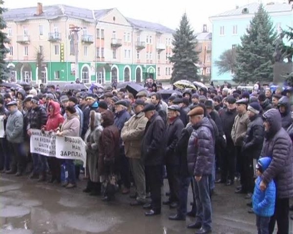У Нововолинську мітингують шахтарі. ФОТО
