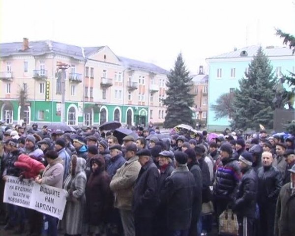У Нововолинську мітингують шахтарі. ФОТО