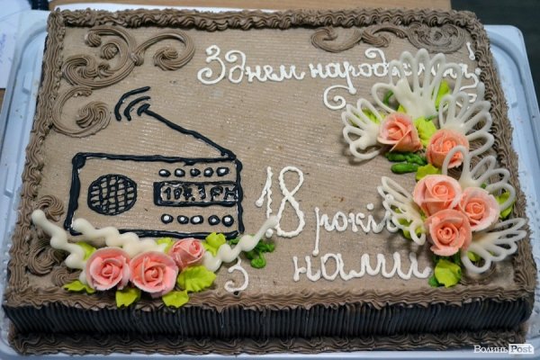 Такий торт радійникам презентував «Луцьккондитер»