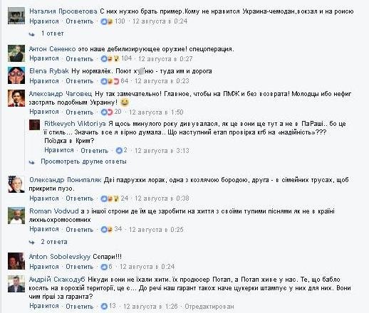 Учасник дуету «Время и Стекло» назвав російських дітей «майбутнім нашої країни»