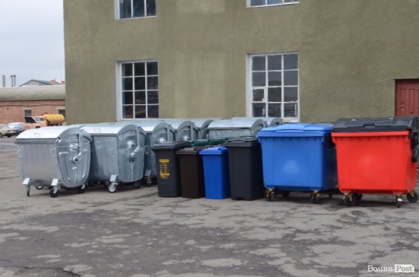 У Луцьку можна заплатити 14 грн, і тебе не оштрафують за не там викинуте сміття. ФОТО