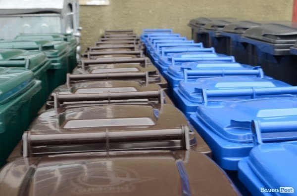 У Луцьку можна заплатити 14 грн, і тебе не оштрафують за не там викинуте сміття. ФОТО