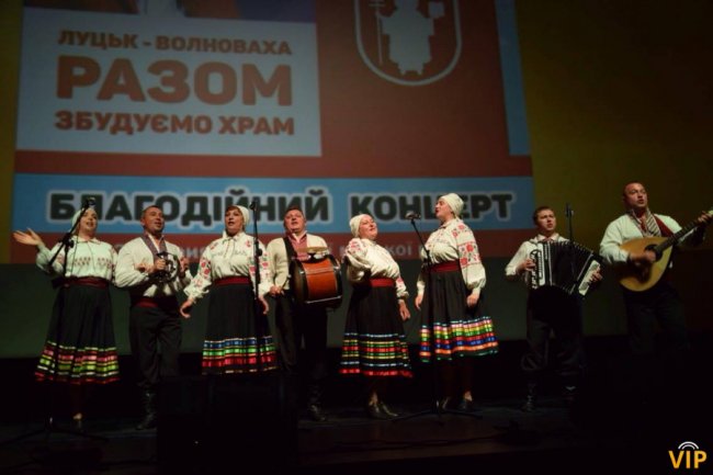 Дворський на благодійному концерті в Луцьку збирав гроші на храм