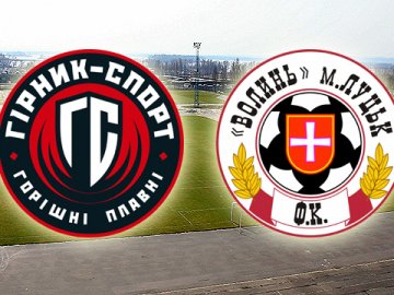 Матч за 6 очок: «Волинь» зіграє з одним із лідерів Першої ліги