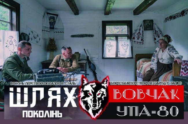 «Нинішня війна – продовження боротьби воїнів УПА», – військовий Князівської бригади