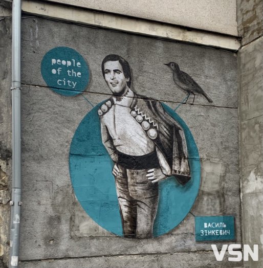 На будівлі луцького суду з'явився мурал легендарного співака Василя Зінкевича