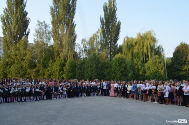 Свято першого дзвоника у луцькій школі №22. ФОТО
