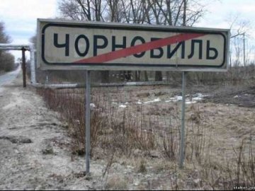 У Чорнобилі з'явився хостел для відвідувачів