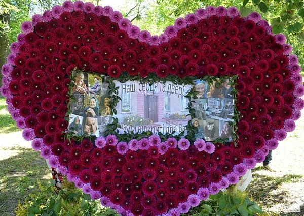 Територіальний центр соціального обслуговування