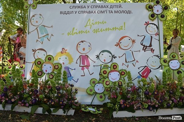Свято квітів у Луцьку. ФОТО
