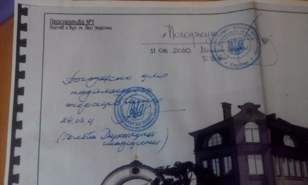 На Театральному майдані Луцька може з’явитися підземний торговий комплекс. ФОТО