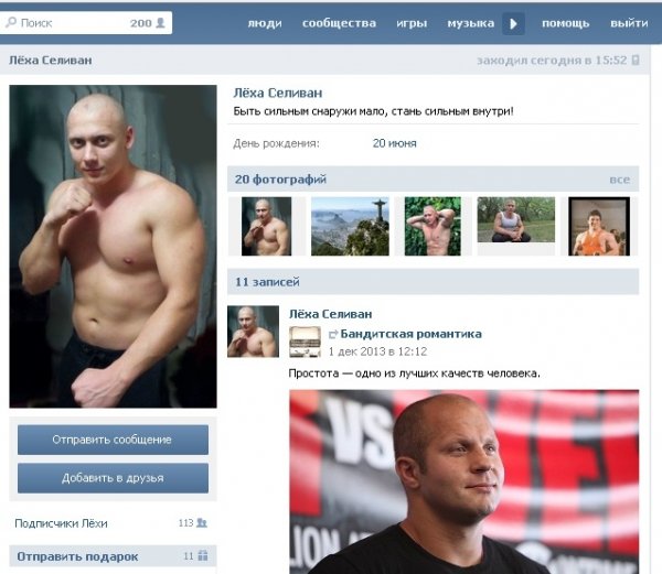 Серед тітушок розпізнали кримських бійців внутрішніх військ. ФОТО. ВІДЕО