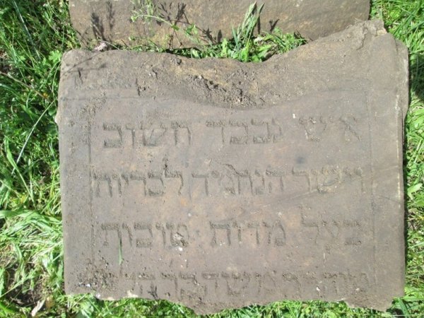 У центрі Луцька під асфальтом виявили єврейські надгробки. ФОТО