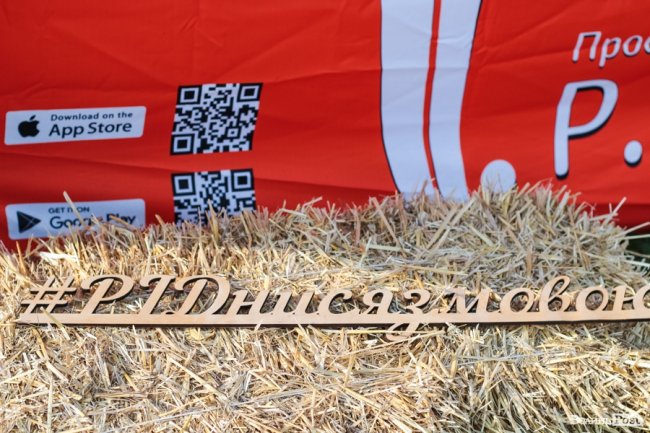 Другий день «Бандерштату» в обличчях та миттєвостях. ФОТОРЕПОРТАЖ