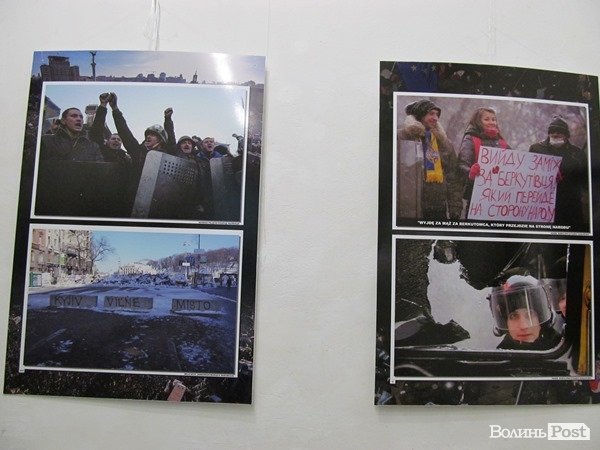 У Луцьку показали польське бачення українського Майдану. ФОТО