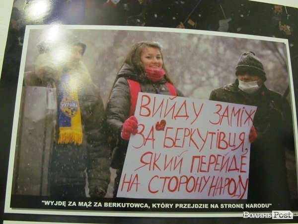 У Луцьку показали польське бачення українського Майдану. ФОТО