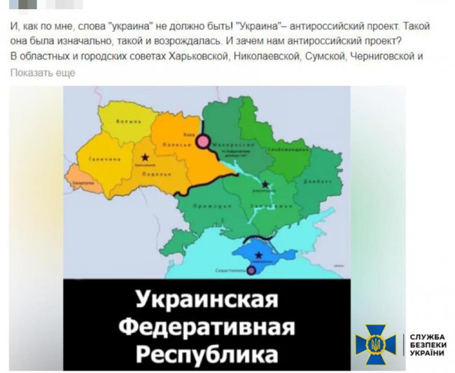 У Львові затримали зрадника, який просив Путіна обстрілювати Україну