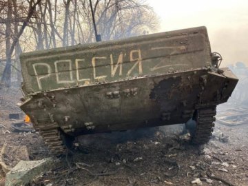 Сили оборони України знищили ще майже 500 російських окупантів