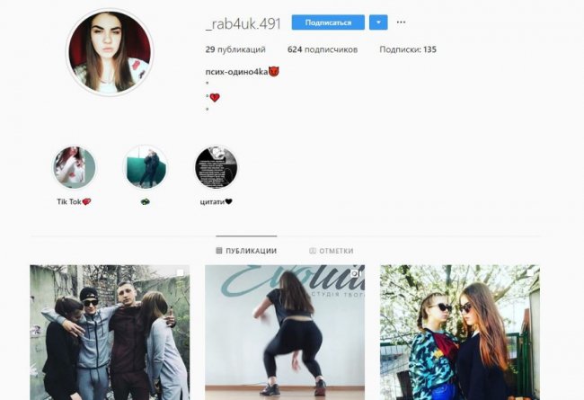 На Волині жорстоко побилися школярки. ВІДЕО