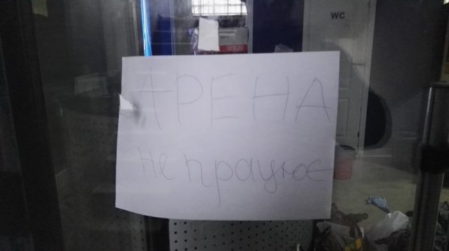 У Ковелі закривається комп'ютерний клуб, на який скаржилися, - Кошарук