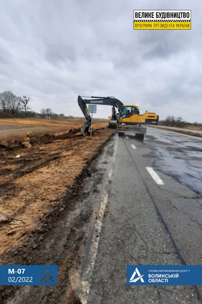 Стартував ремонт однієї з найважливіших транспортних артерій Волині. ФОТО