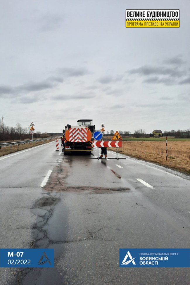 Стартував ремонт однієї з найважливіших транспортних артерій Волині. ФОТО