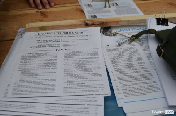 Біля прокуратури Волині встановили наметове містечко. ФОТО 