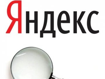 Лучани зможуть орієнтуватися у місті за допомогою Яндексу