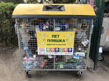 У трьох районах Луцька розпочали роздільний збір сміття