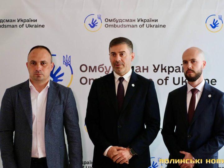На Волині призначили представника Омбудсмана. ФОТО