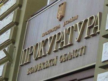 На Волині – нові призначення у прокуратурі