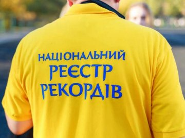 Рекорди 2018-го: чим волиняни увійшли в історію