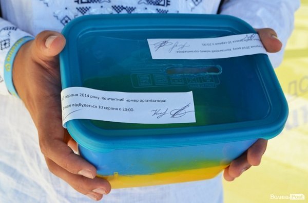 Луцька молодь збирає кошти для 51-ої бригади. ФОТО