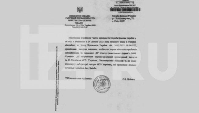 УПІЙМАТИ ФЕЙК: 10 способів розпізнати недостовірну інформацію в інтернеті