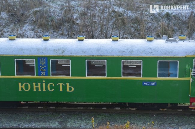 У 1992 році станції дитячої залізниці були перейменовані: «Піонерська» на «Росинку», «Молодогвардійська» на «Водограй».