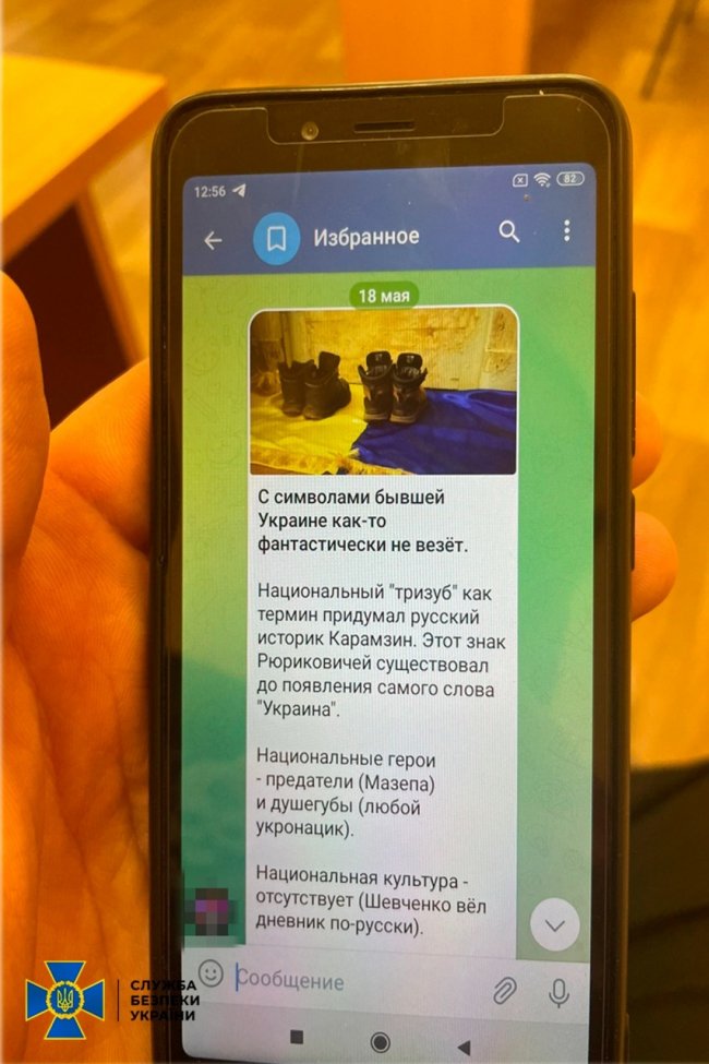 СБУ викрила прислужника монастиря УПЦ МП на закликах до захоплення Києва